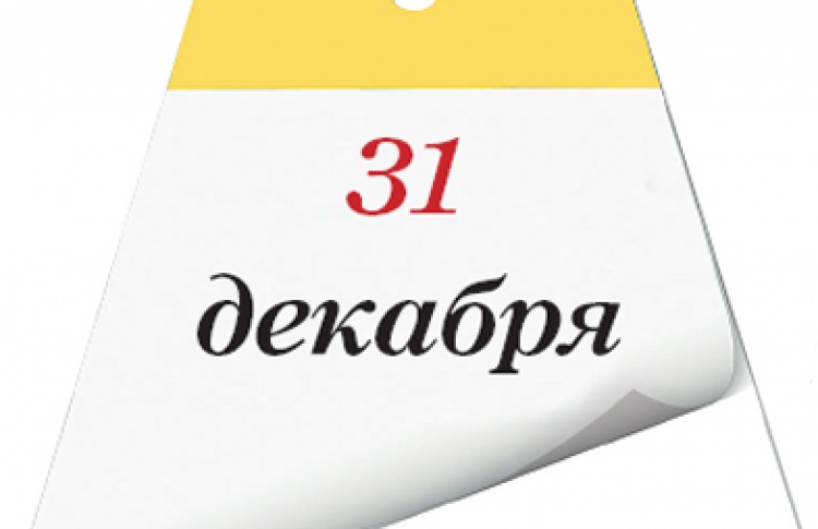 Новый год в ресторане