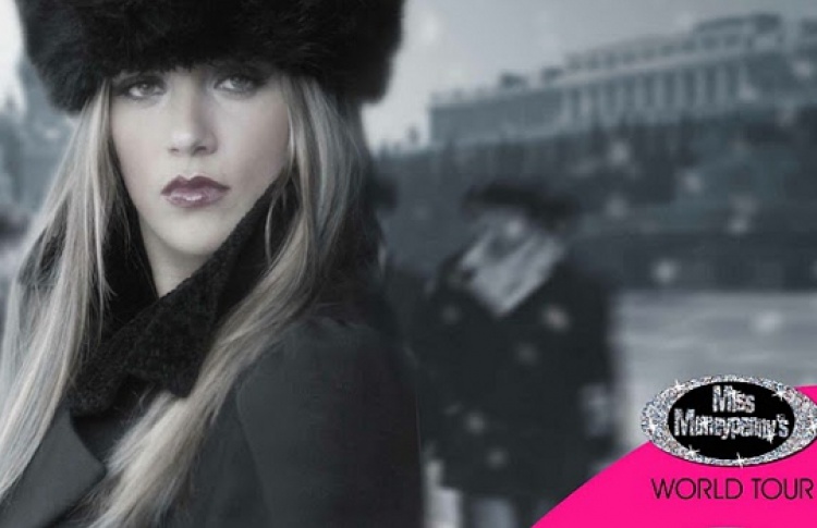 Miss Moneypennys: DJs Хейли Парсонс (Великобритания), Коля, Фомичев
