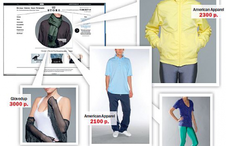 Интернет-магазин Look At Me Store