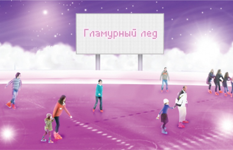 Гламурный лед