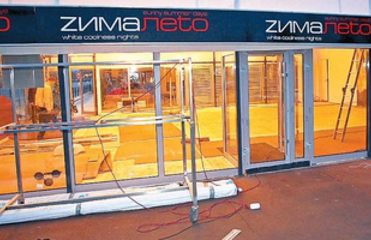 Вечеринка Jet Set Zima Bar с участием проекта Coronabros (Германия)