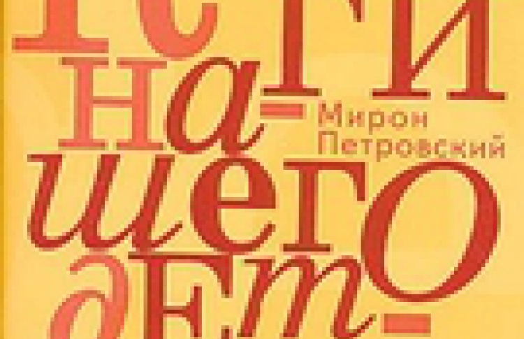 Книги нашего детства
