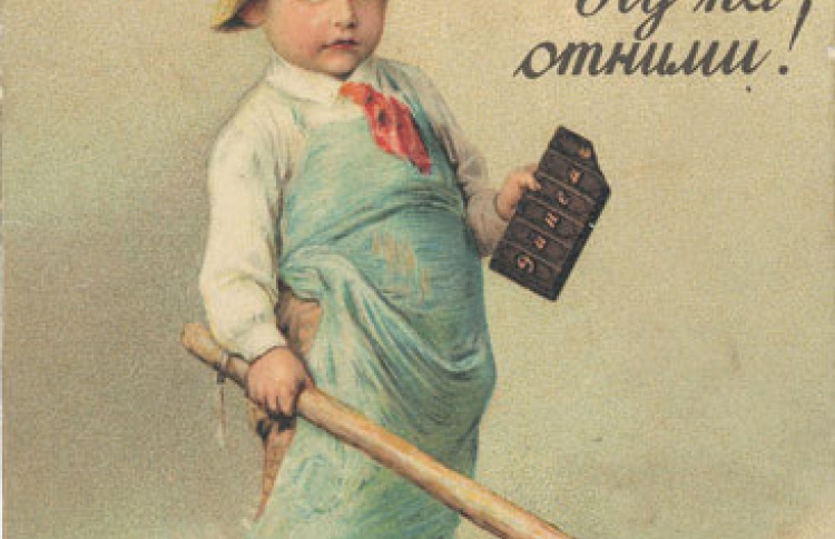 Счастье в шоколаде