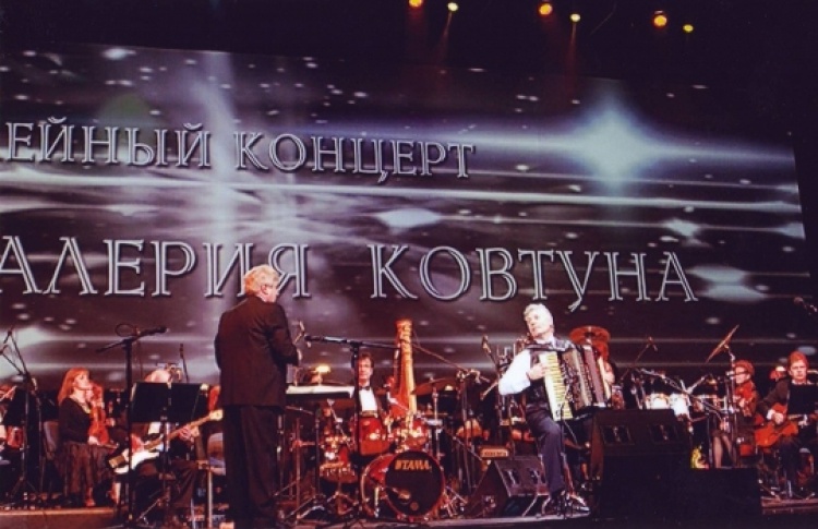 Валерий Ковтун