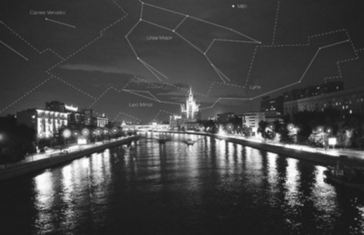 Город