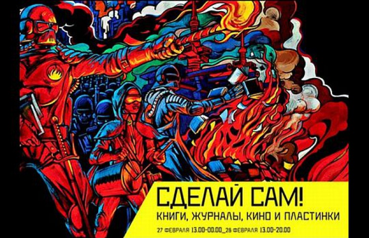 Зимняя ярмарка Ad Marginem