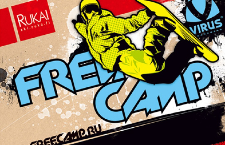 Free Camp