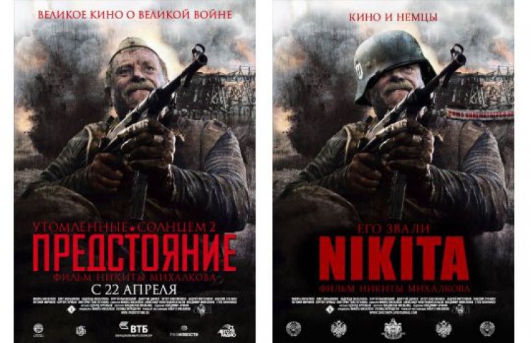 Михалков vs Тёма (голосование)