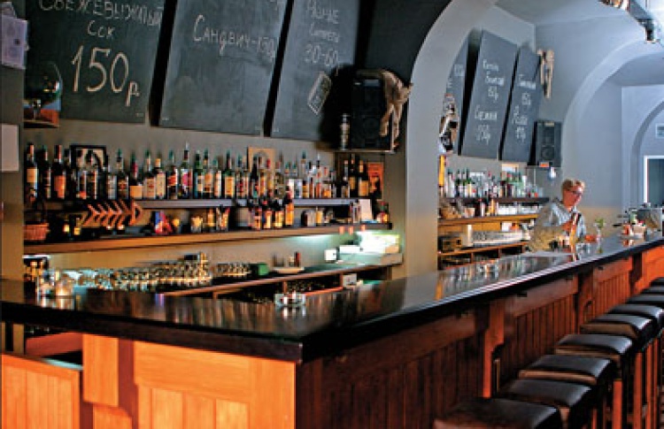 Terminal Bar