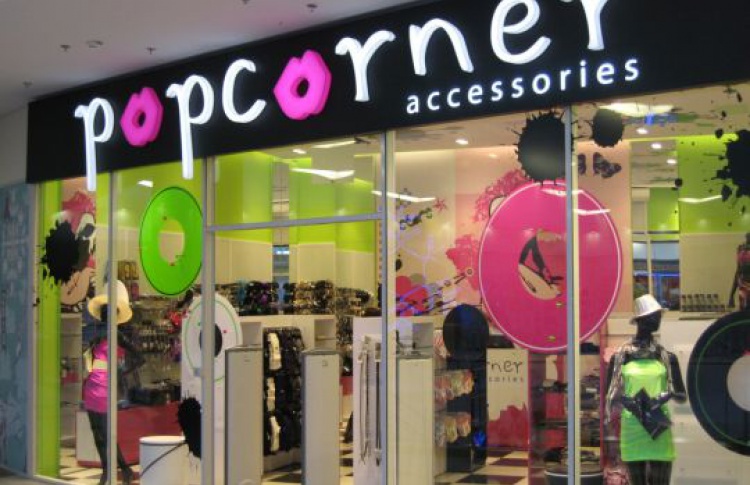 POPCORNer