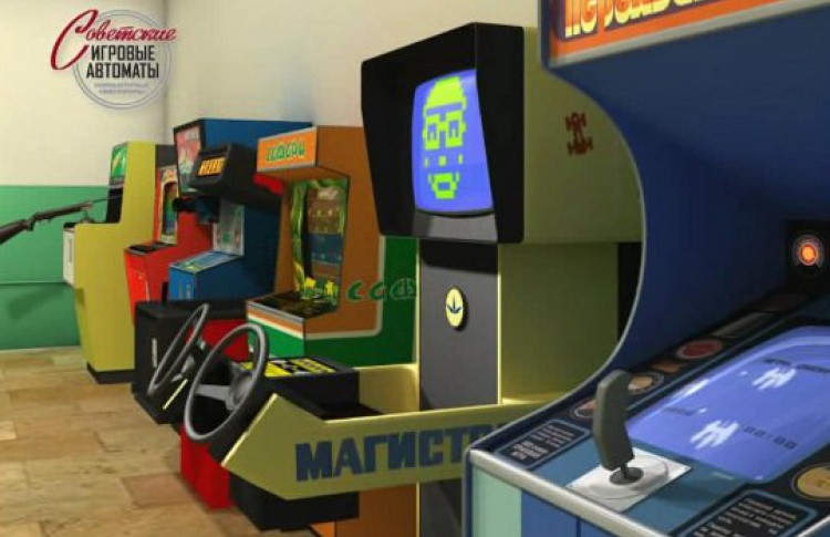 Открылся музей советских игровых автоматов
