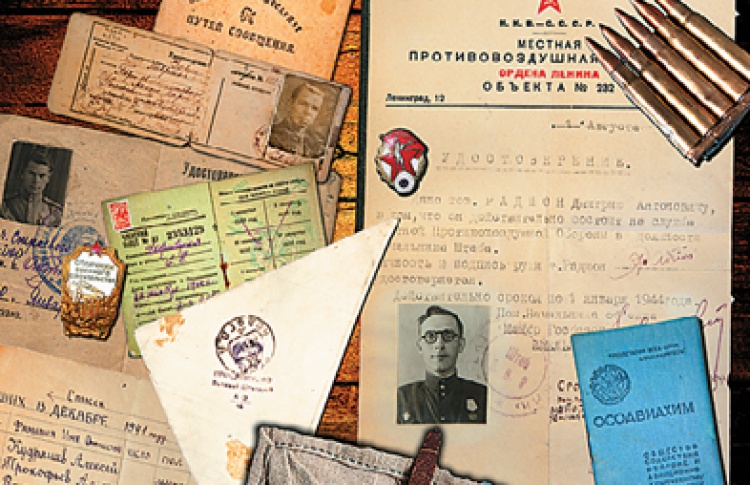«Это письмо я со слезами пишу»