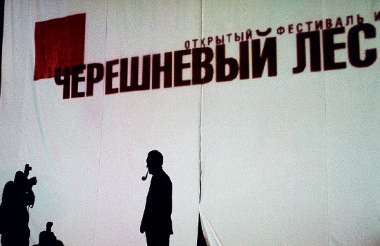 8 лучших событий «Черешневого леса-2010»