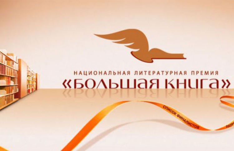 У кого самая большая?