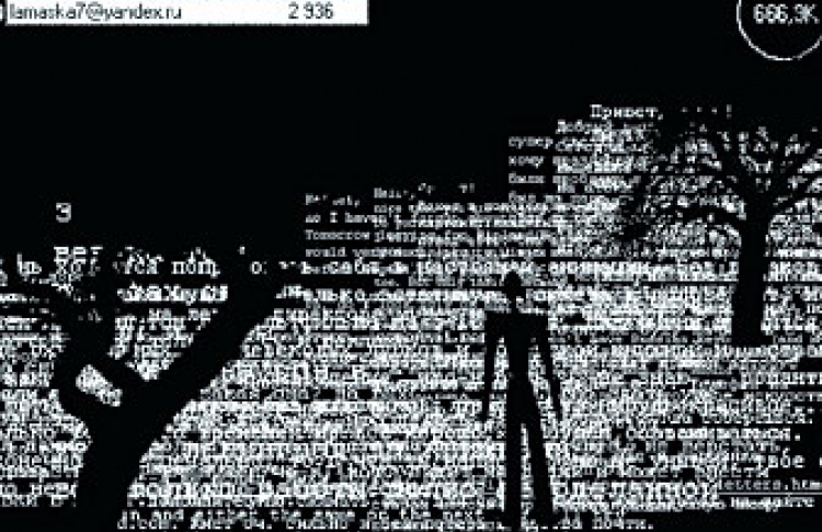 Art Digital-2006: пограничное состояние