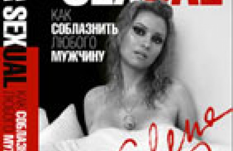 Sexual, или Как соблазнить любого мужчину