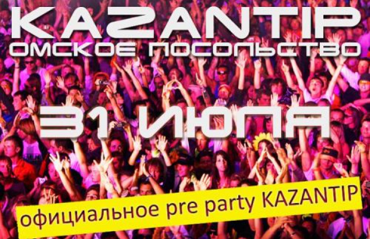 Щастье есть!