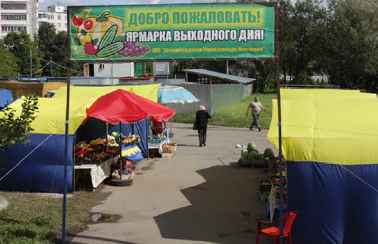 Рынков в городе станет еще меньше
