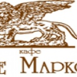 Де Марко