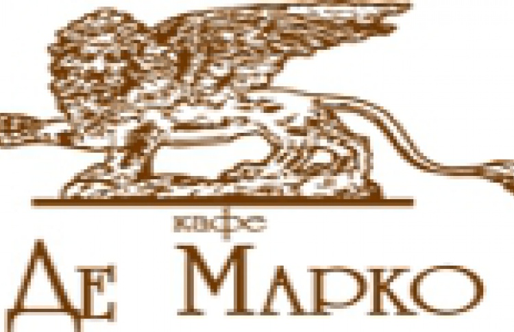 Де Марко