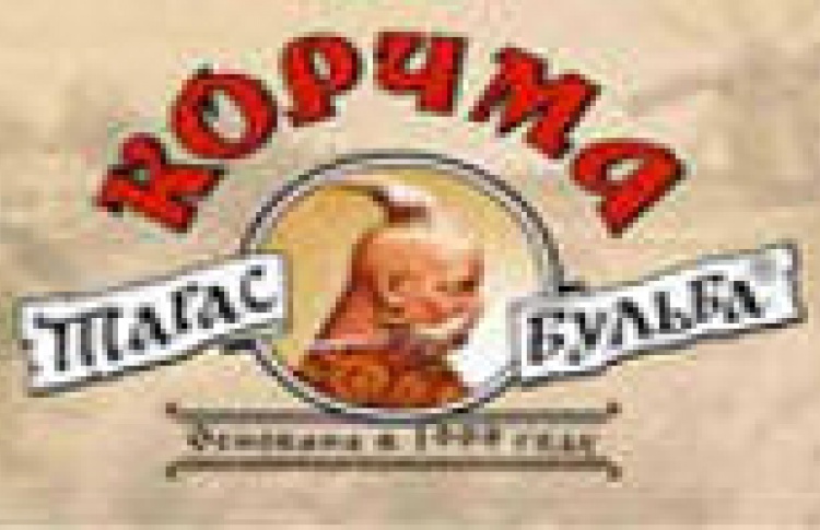 Тарас Бульба