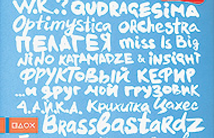 ВДОХ