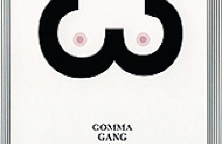 Gomma Gang 3 mixed by Munk