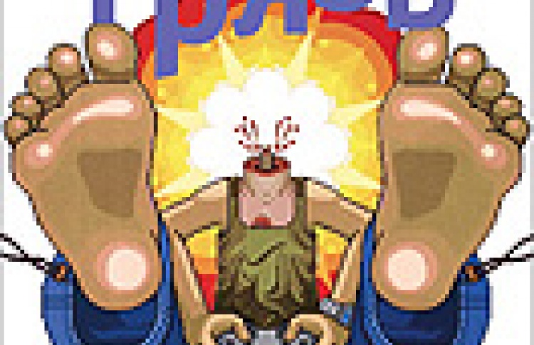 Грязь
