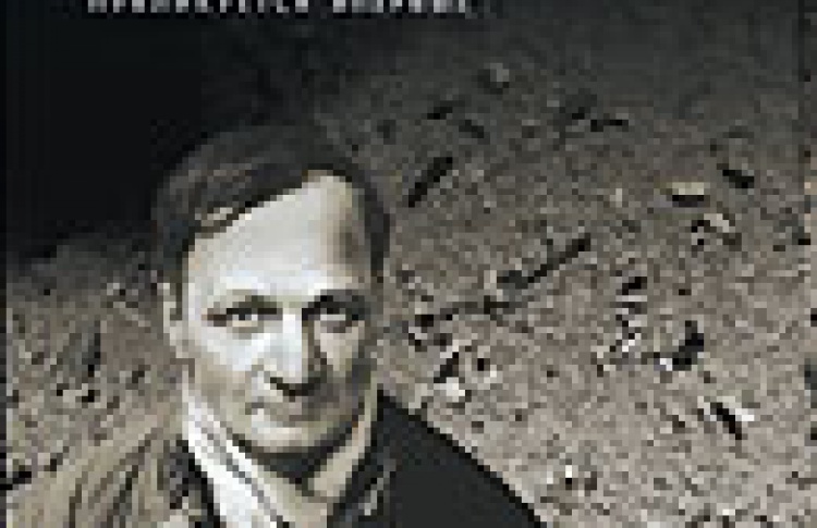 Ноев ковчег. Драматургия