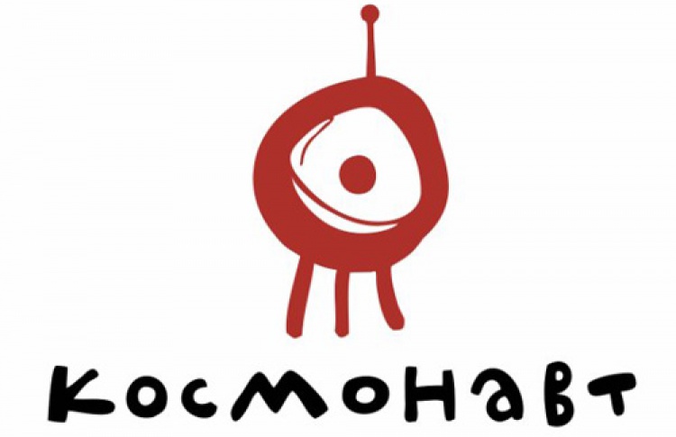 Космонавт