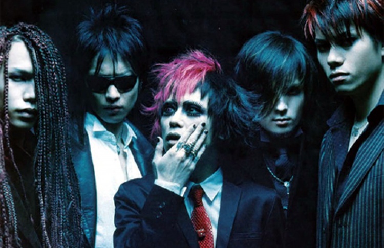Dir En Grey (Япония)