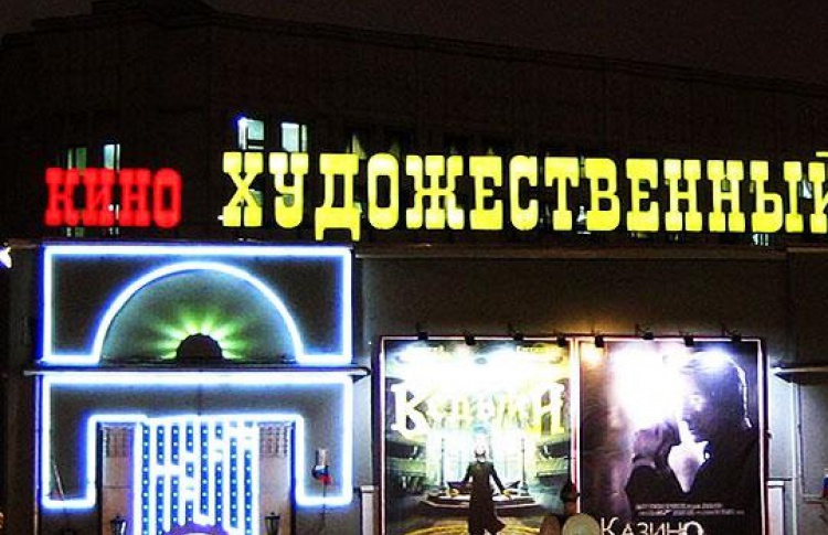 Плюсы погоды: теперь можно бесплатно ходить в кино