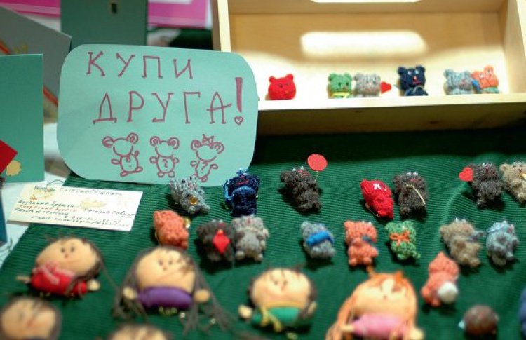 Фестиваль Fun&Charity