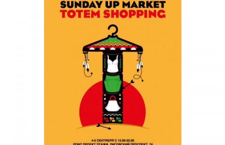 Sunday Up Market: Totem Shopping