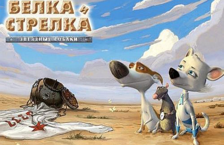 Российская картина впервые стала лидером в другой стране