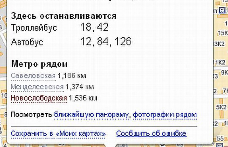 На «Яндекс.Картах» появились автобусные остановки