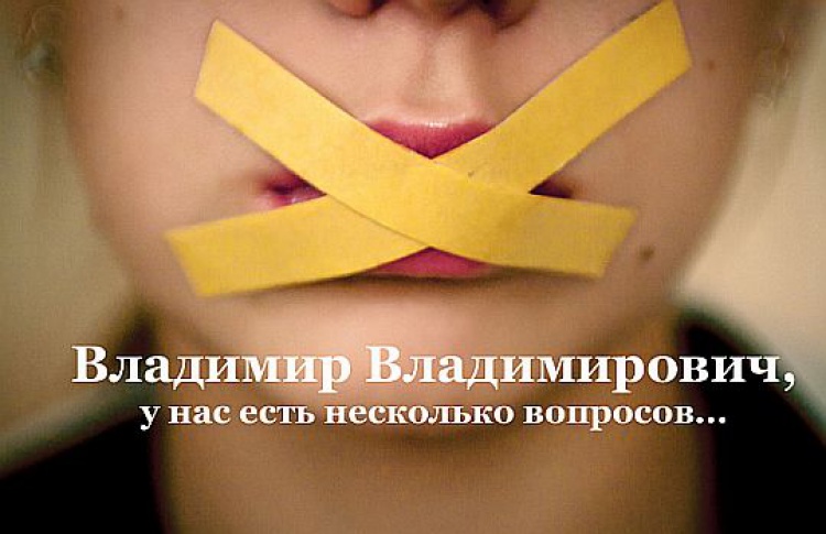 Появился оппозиционный календарь студенток журфака МГУ