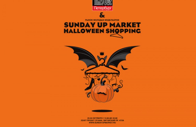 Sunday Up Market. Halloween shopping