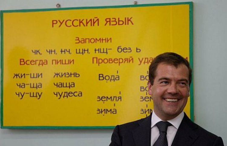 Медведев выложил ролик про себя и зафрендил dolboeda