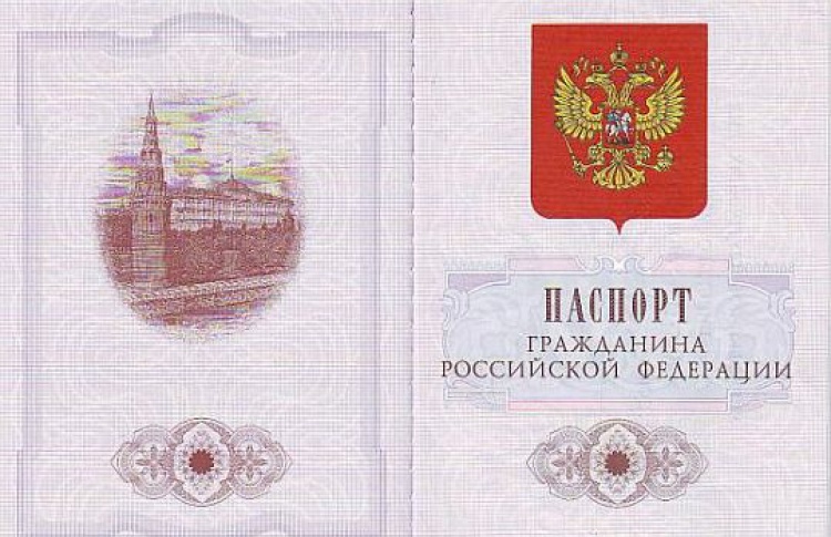 У нас могут скоро отобрать паспорта они будут больше не нужны