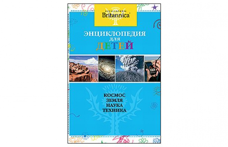 Britannica