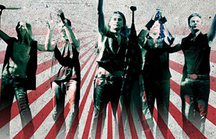 Bon Jovi Tribute Band (Италия)