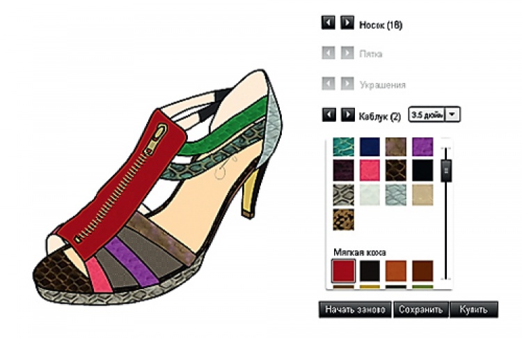 Shoes of Prey