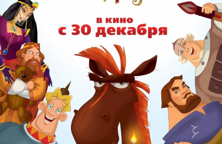 Три богатыря и Шамаханская царица