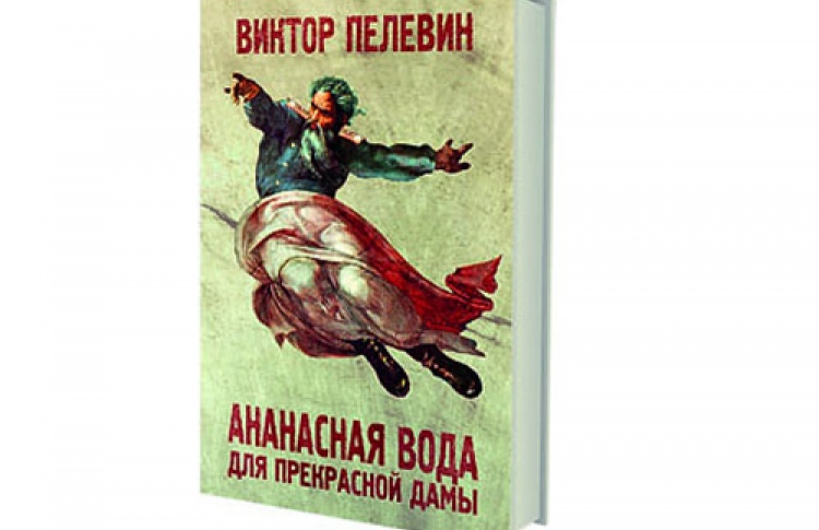 Ананасная вода для прекрасной дамы