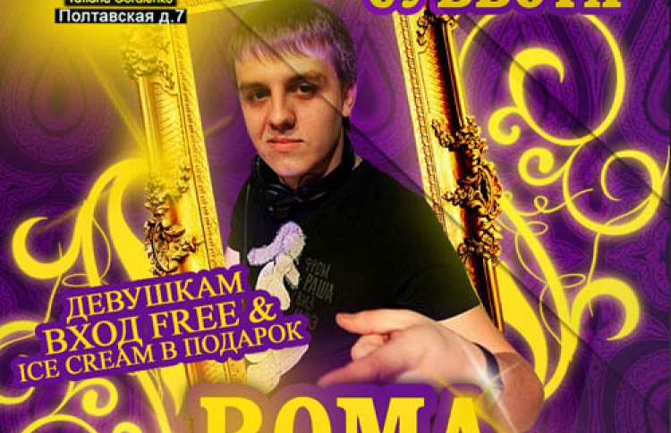 Roma Platinum DJs Birthdayparty! DJs Magnit, Arman Asante, Miguel Roce, Platinum DJs, Asti, Мr. Slipenberg, Vernandi & Mc Ruf, Slow, Fisher, Marky, Pill.One