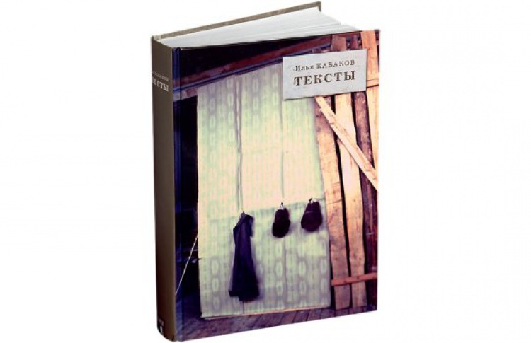 «Тексты», «Диалоги» и «Каталог»
