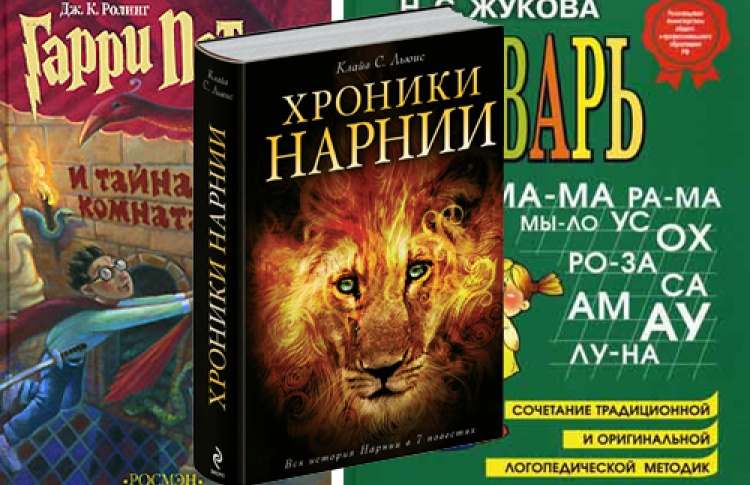 Топ-15 детских книг