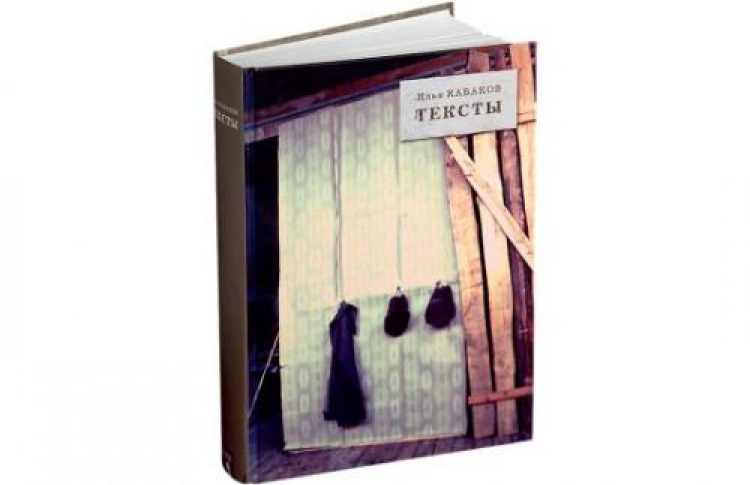 Тексты, Диалоги и Каталог