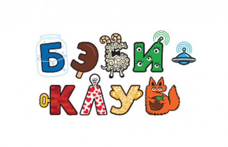 Бэби-клуб на Приморском